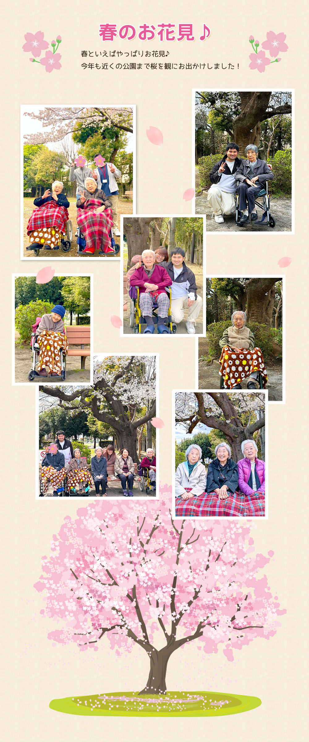 ドレミハウスのイベント（冬～春）